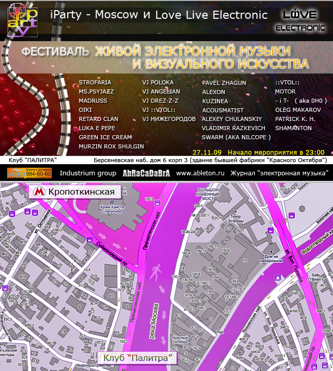Флаер с картой